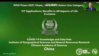 ????: http://www.geodoi.ac.cn/DOIPaper/HTML/2021139403/https://www.geodoi.ac.cn/DOIPaper/ENHTML/2021139403\202103139414.files/image002.jpg